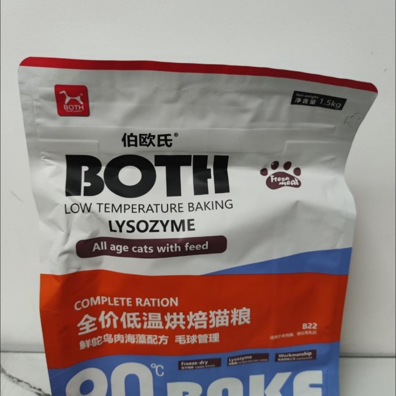 BOTH 猫粮 鸡肉配方 冻干双拼粮 全价成幼猫粮5Kg