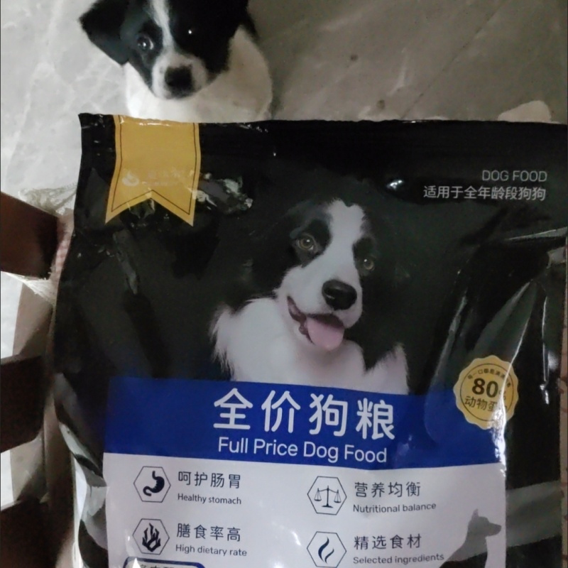 夏咪尔牛肉味狗粮牛肉蛋白全期粮便宜通用犬主粮