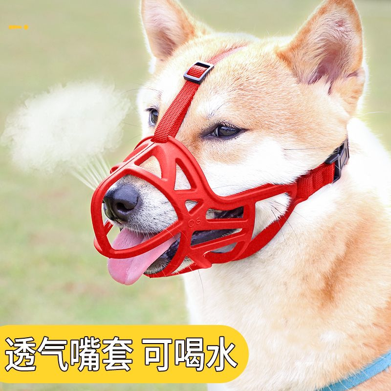 狗狗嘴套狗嘴罩可调节防咬叫乱吃中大型犬狗口罩金毛狗止吠器