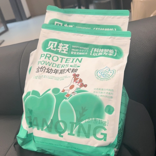 柯基幼犬全价谷狗粮小型犬鱼油羊奶粉配方犬粮