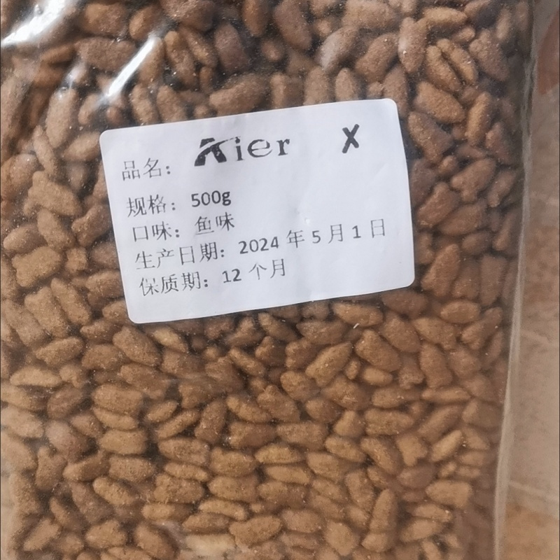 多猫粮500g深海鱼味英短布偶家猫全价成幼猫通用型猫粮