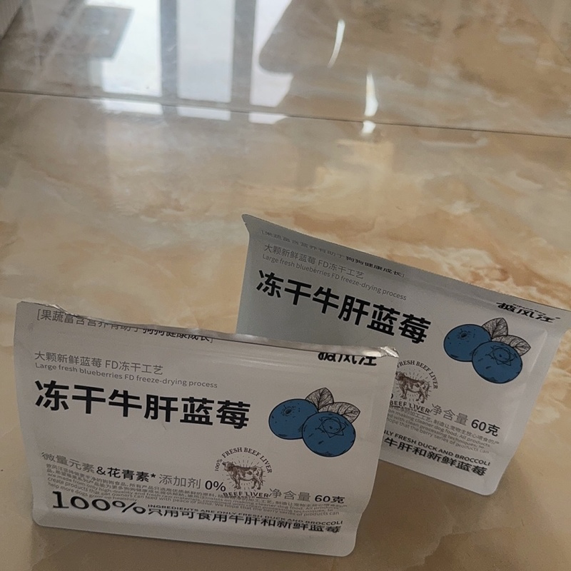 狗狗零食冻干蓝莓牛片披风汪狗零食水果大中小型犬
