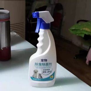 艾涤壹选宠物液猫咪喷雾狗狗用品猫砂猫狗室内