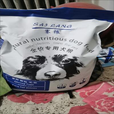 赛狼适用狗粮全犬期冻干八拼粮中小型犬成犬通用粮