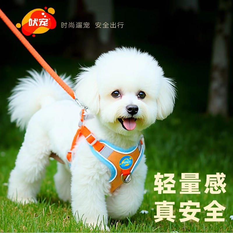 宠物胸背带狗狗反光牵引绳小型犬泰迪博美猫咪泰迪小狗遛狗绳链子