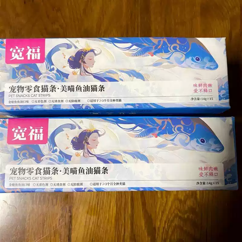 宽福猫条猫咪零食幼猫粮整箱猫罐头主食