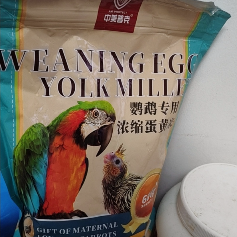 鹦鹉断奶期蛋小米玄凤幼鸟食粮壳谷子蛋黄米鸟食含丸