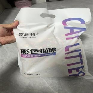 奥莉特混合猫砂 豆腐4斤猫砂猫咪用品猫沙可冲厕所