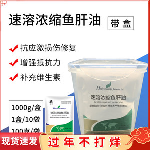 千方动保兽用速溶浓缩鱼肝油牛羊鸡猪禽维生素动物ADE整盒装10袋