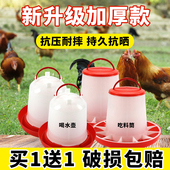 喂鸡食槽神器鸡自动喂食器饲料禽喂食小鸡喝水饮水器自动喂水家禽