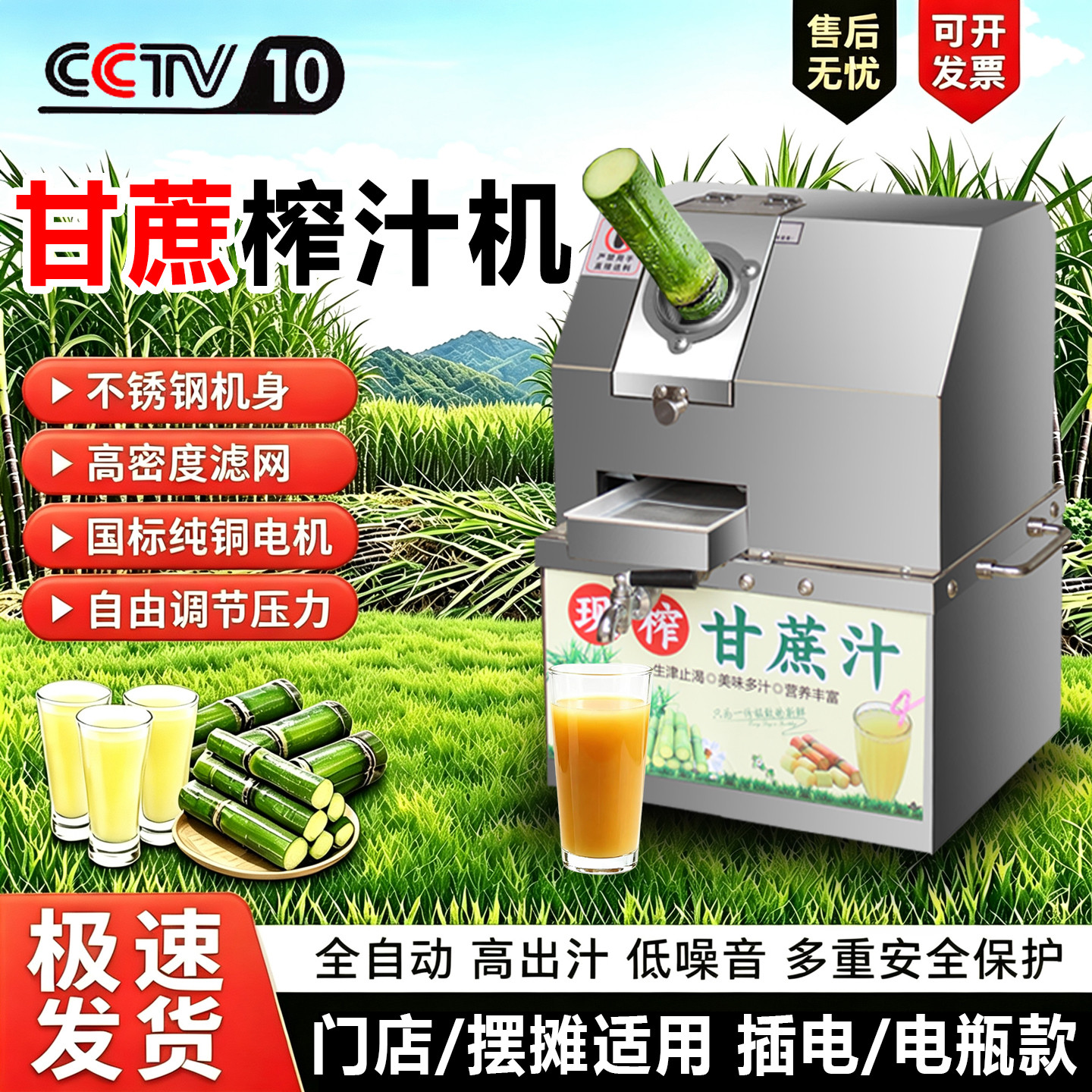 小型甘蔗榨汁机商用摆摊