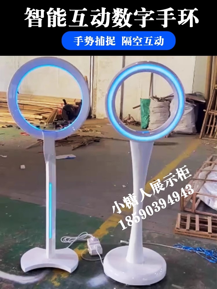 leapmotion控制支架手环识别魔环隔空手势互动装置手感捕捉感应台