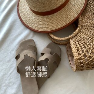 【绝代风华】H型复古麂皮外穿平底沙滩拖鞋女百搭高级一字凉拖夏