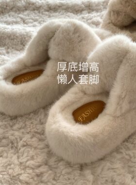 韩版ins厚底毛毛棉拖鞋