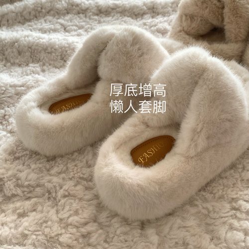 韩版ins厚底毛毛棉拖鞋