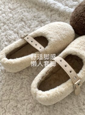 温柔羊驼~INS幂幂同款加绒毛毛鞋女2026冬季加厚二棉鞋雪地靴瓢鞋