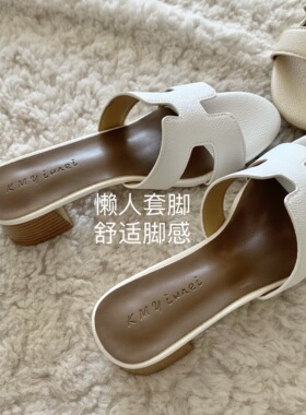 时髦！品质！养马人~INS老钱风粗跟凉拖鞋女夏网红百搭中跟一字拖