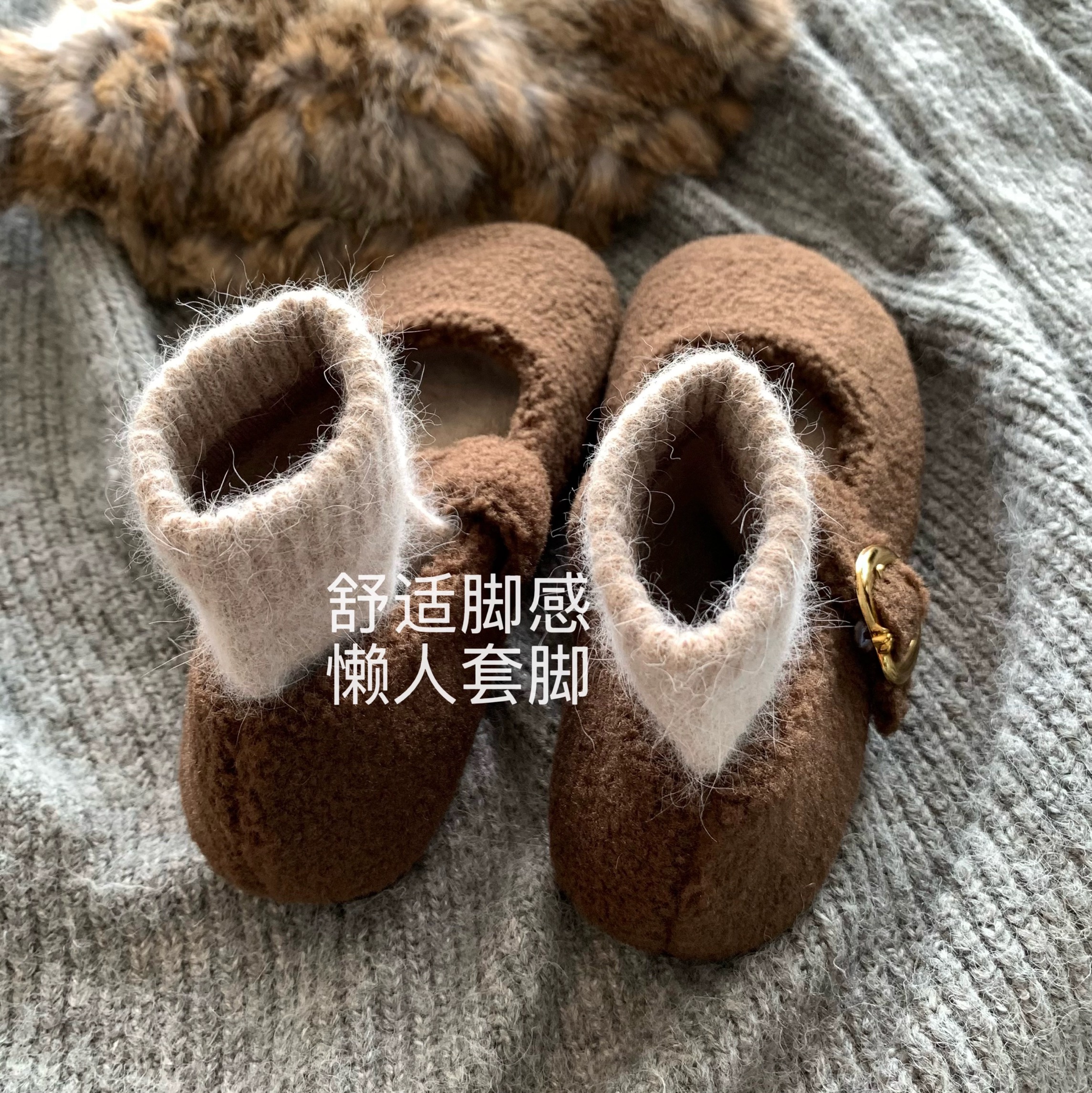 韩国ins秋冬慵懒玛丽珍毛毛鞋女