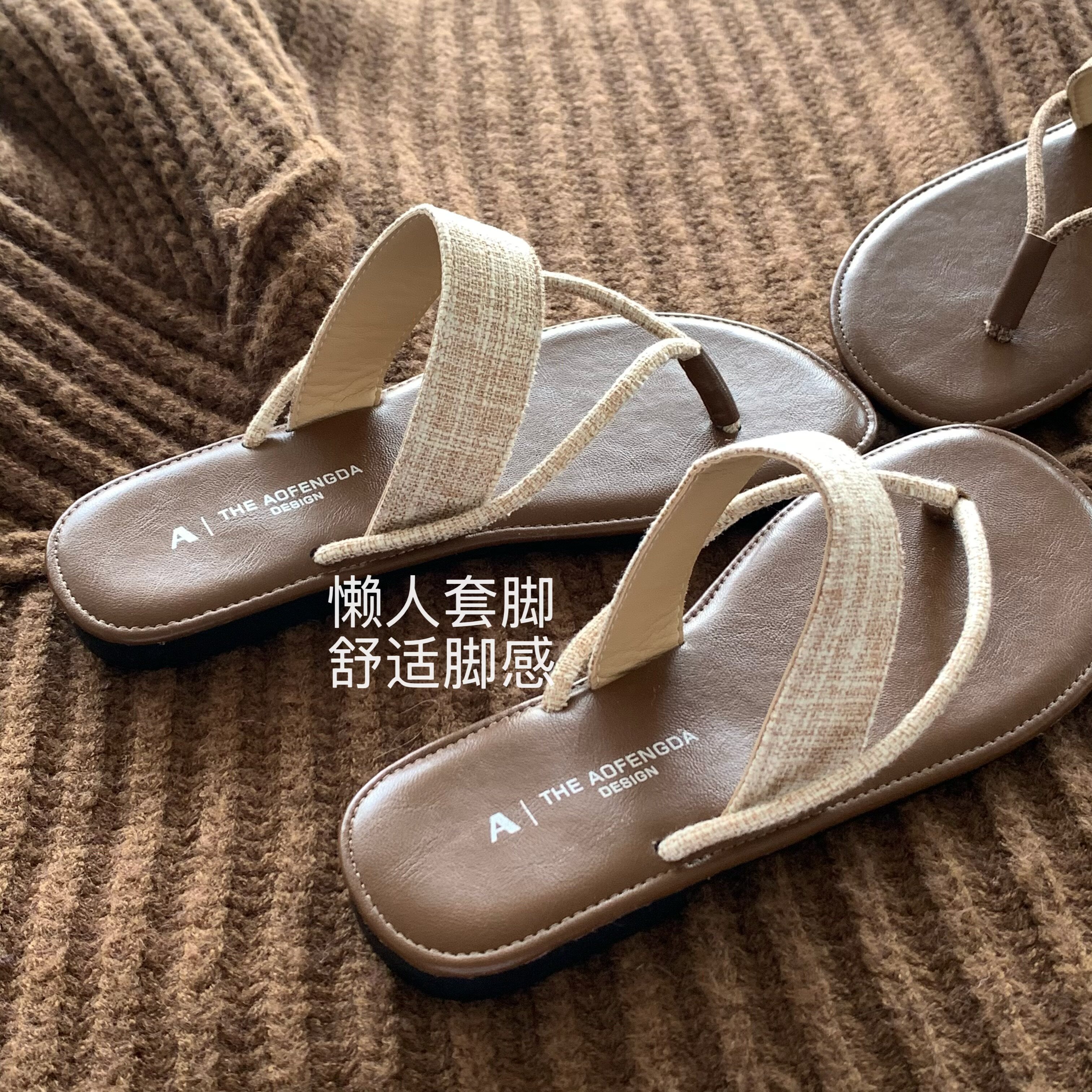 可以闭盲入！好穿爆了，夏款松弛裤棉麻亚麻人字拖女透气罗马凉鞋