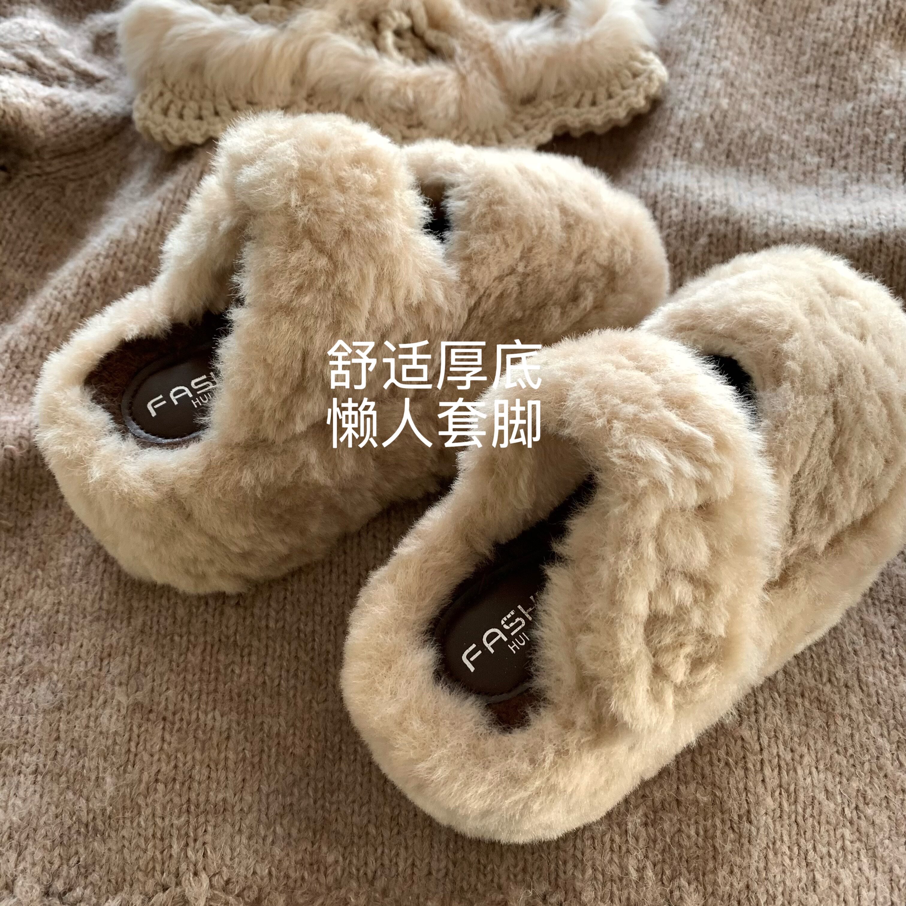 &ldquo;韩女托卡&rdquo;INS托斯卡纳环保毛毛一体皮草毛毛拖鞋女冬厚底外穿