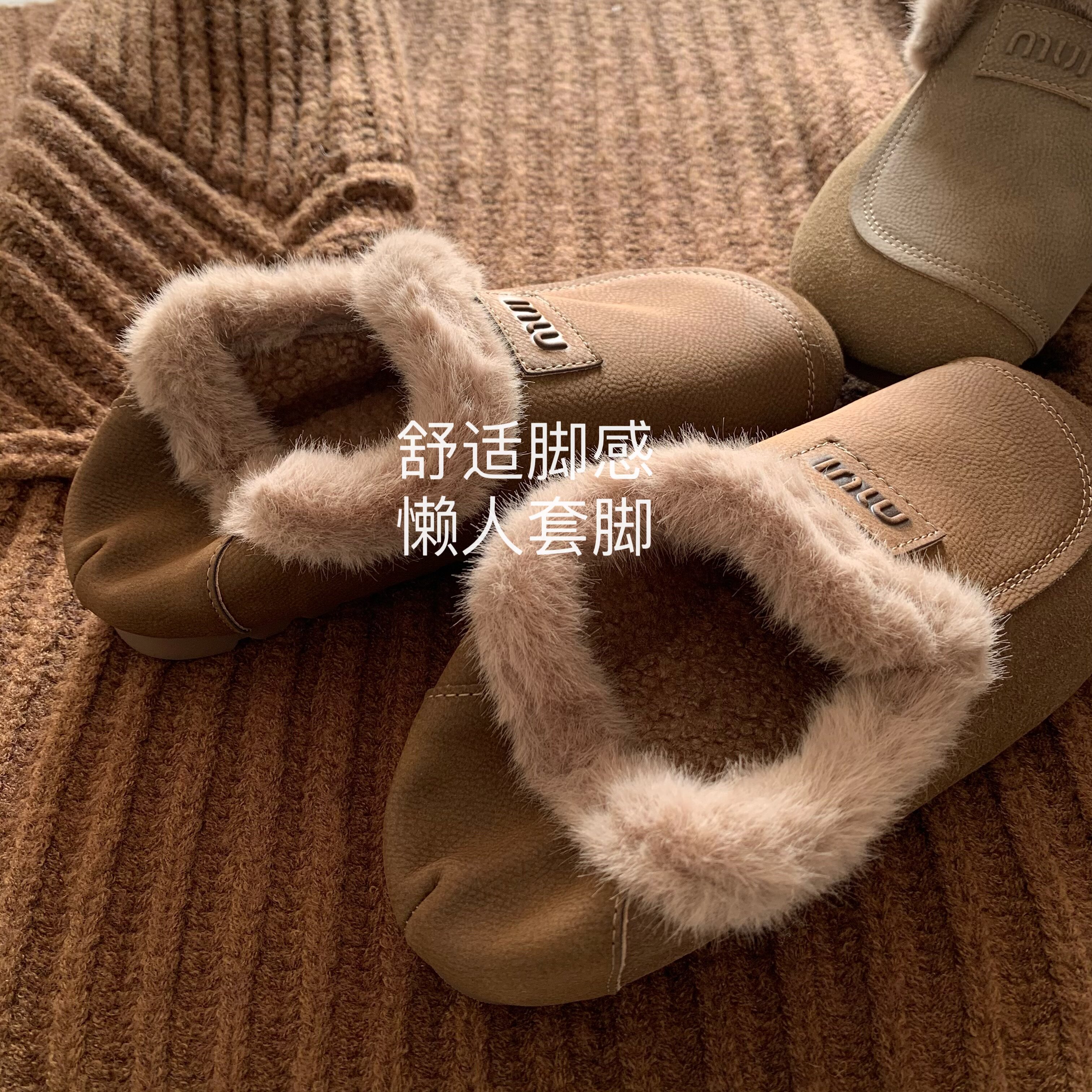 韩版ins女冬季毛毛懒人鞋