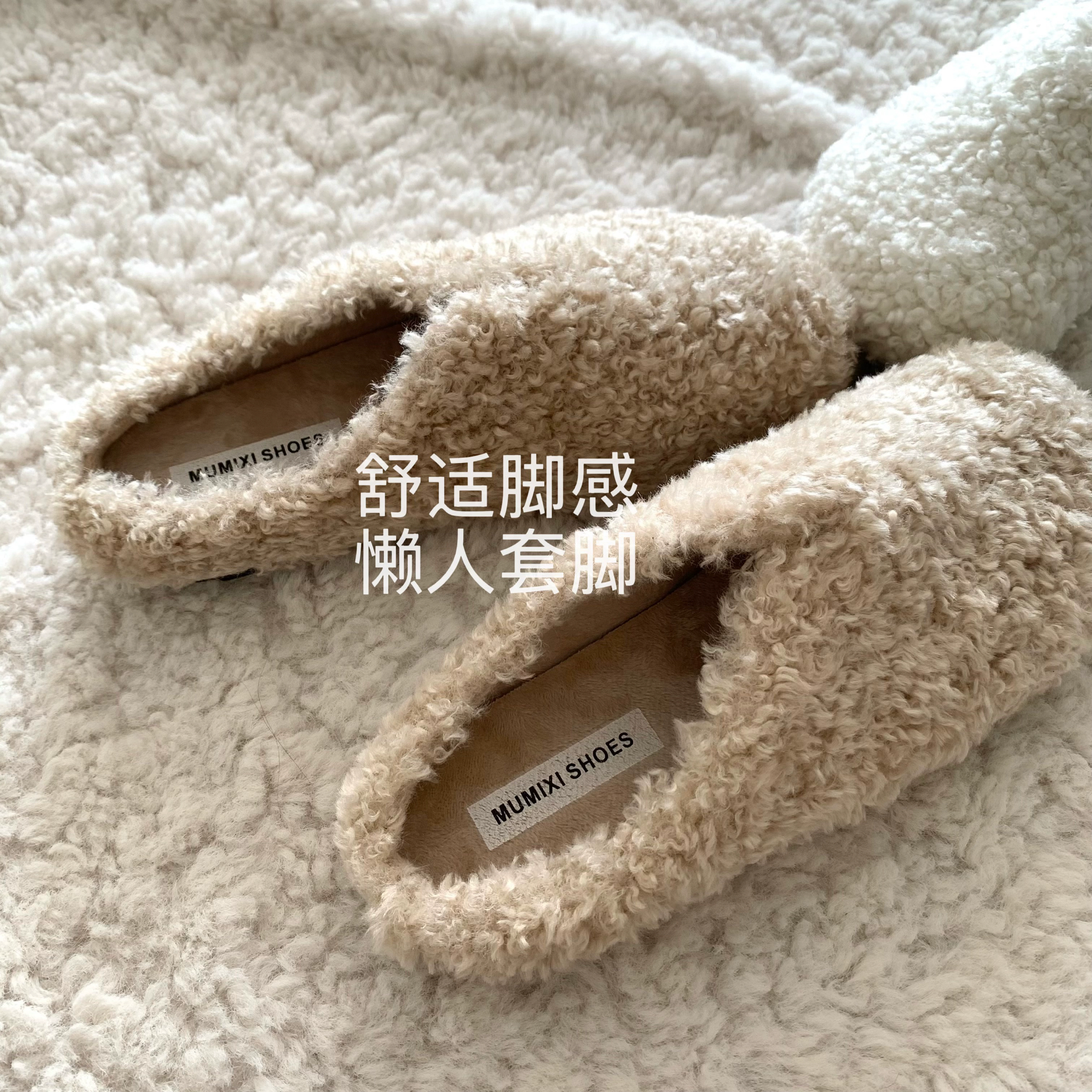 阿尔巴卡羊驼~INS懒人平底毛毛鞋2025秋冬穆勒鞋包头半拖毛毛拖女,女鞋,毛毛鞋,淘宝优惠券,粉丝福利购,淘宝优惠卷