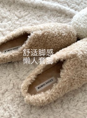 韩版ins平底毛毛包头拖鞋女外穿