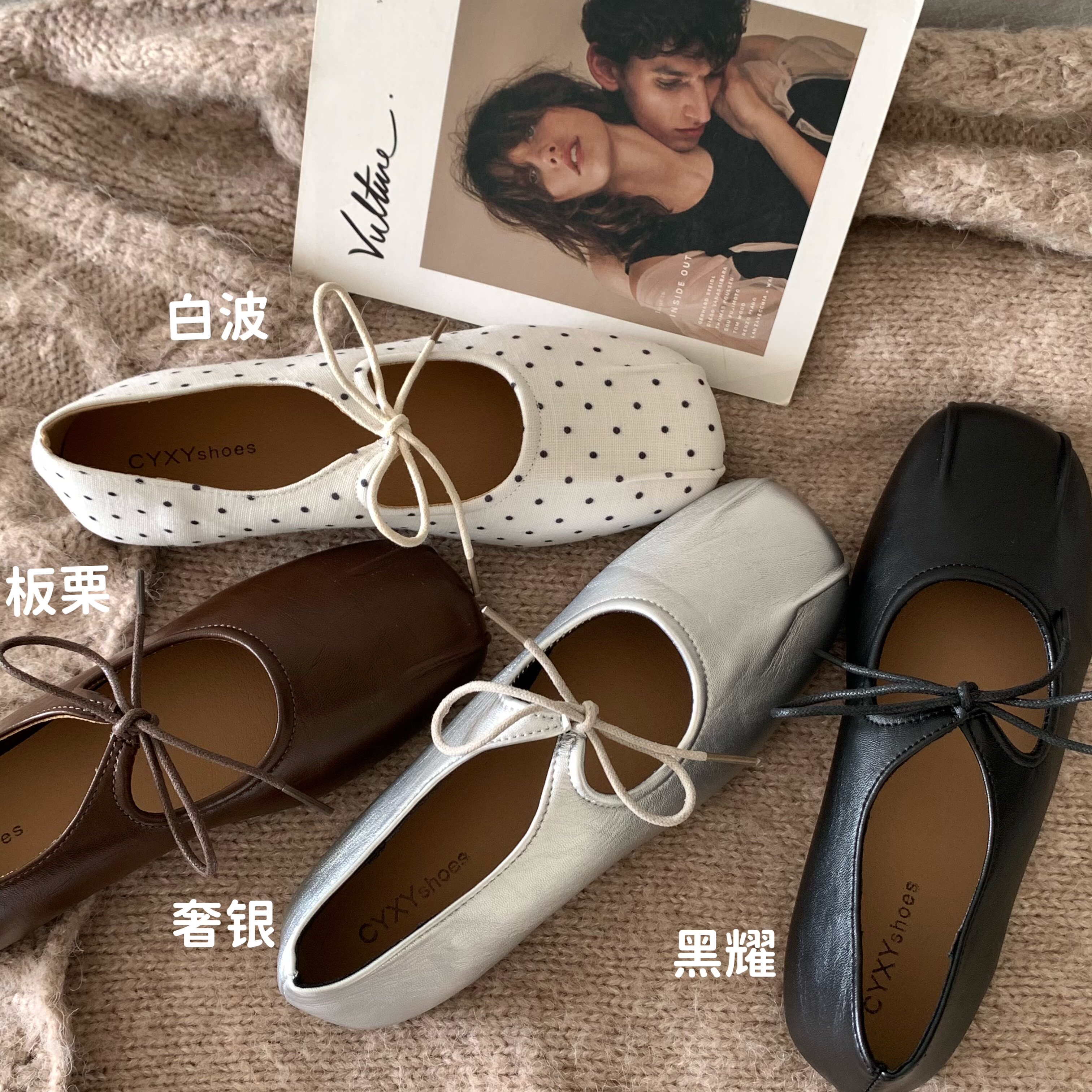 【温柔信号】复古百搭晚晚风温柔鞋INS平底玛丽珍鞋芭蕾单鞋仙女图片