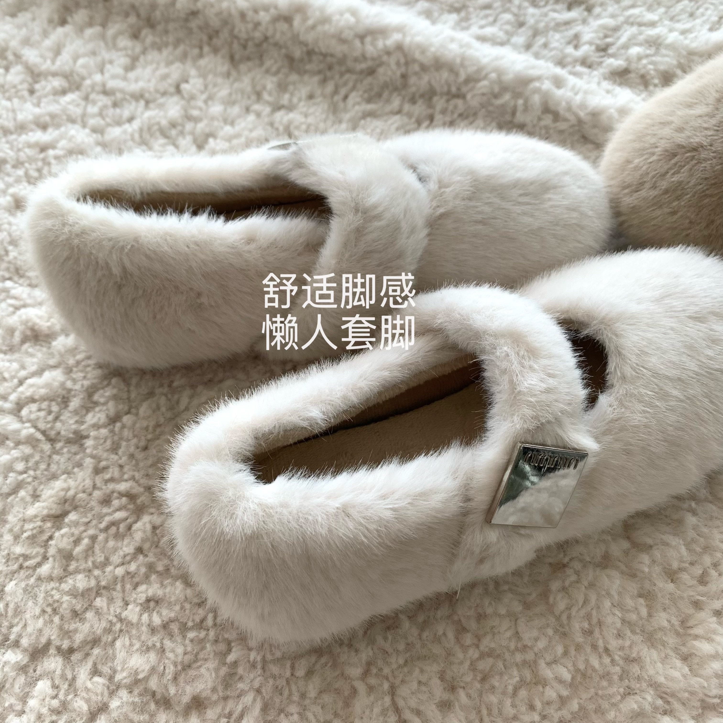 越素！越高级的气质感！浪漫慵懒暖糯毛毛鞋女外穿INS冬2025新款,女鞋,毛毛鞋,淘宝优惠券,粉丝福利购,淘宝优惠卷