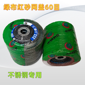 中研科技百叶片100百页片