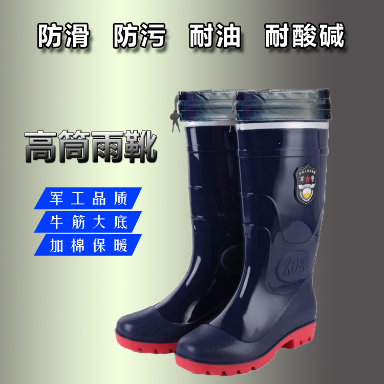 Chaussures - bottes caoutchouc homme pour hiver - semelle tendon - Ref 971198 Image 1