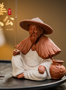 禅意紫砂姜太公线香炉钓鱼翁香插香座书房茶室茶宠香道摆件香薰炉
