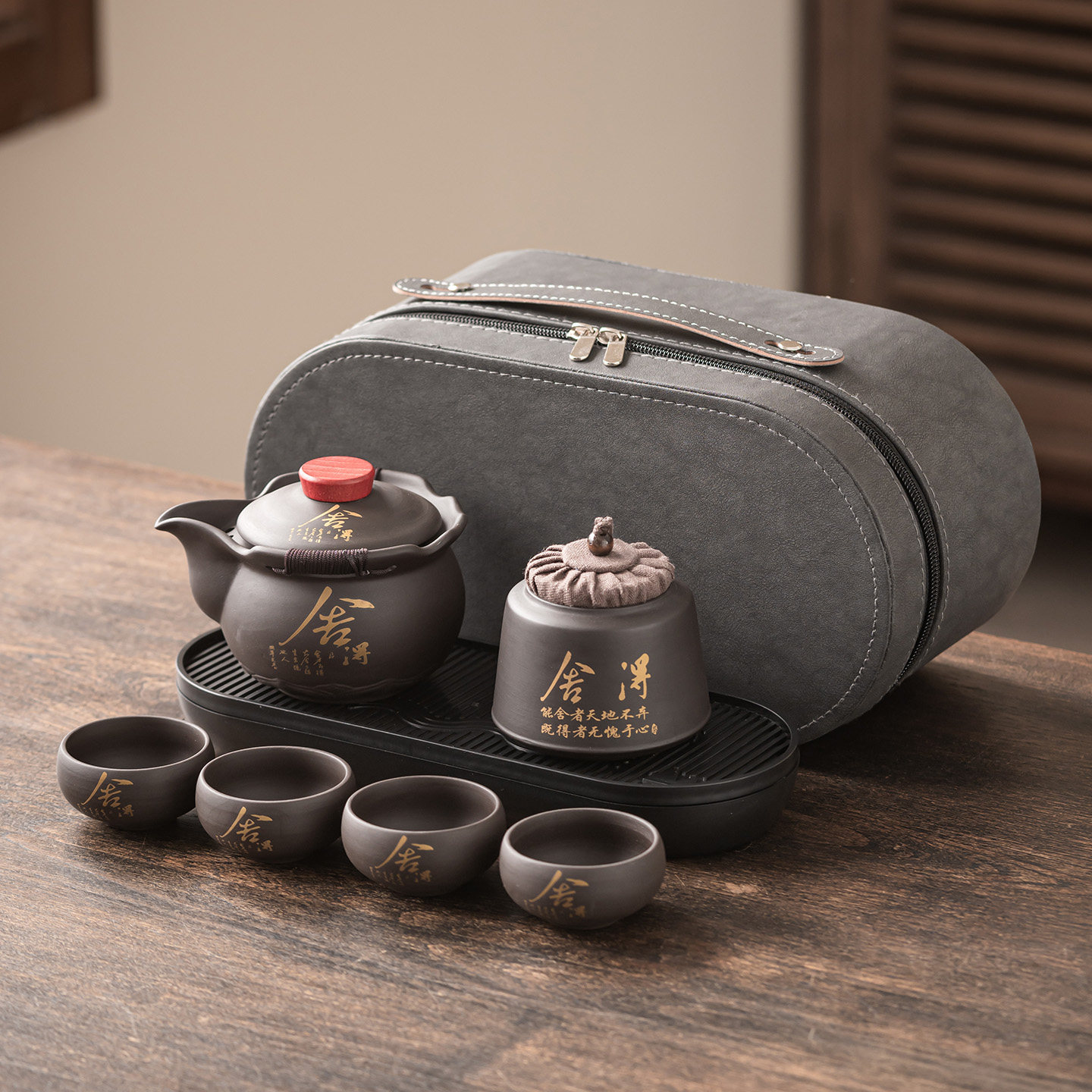 紫砂快客旅行茶具一壶四杯中式便携式户外泡茶壶小套带茶盘旅行包,餐饮具,旅行茶具,淘宝优惠券,粉丝福利购,淘宝优惠卷