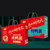 新款 礼品盒50克 60克 五香烤鸭蛋 真空包装 咸香流油微山湖特产