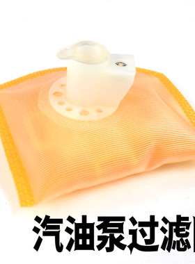 适配现代伊兰特索纳塔悦动名驭汽油泵汽油滤芯过滤网配件
