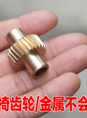 适配丰田陆地巡洋舰LC80 4500大霸王电动座椅调节齿轮配件