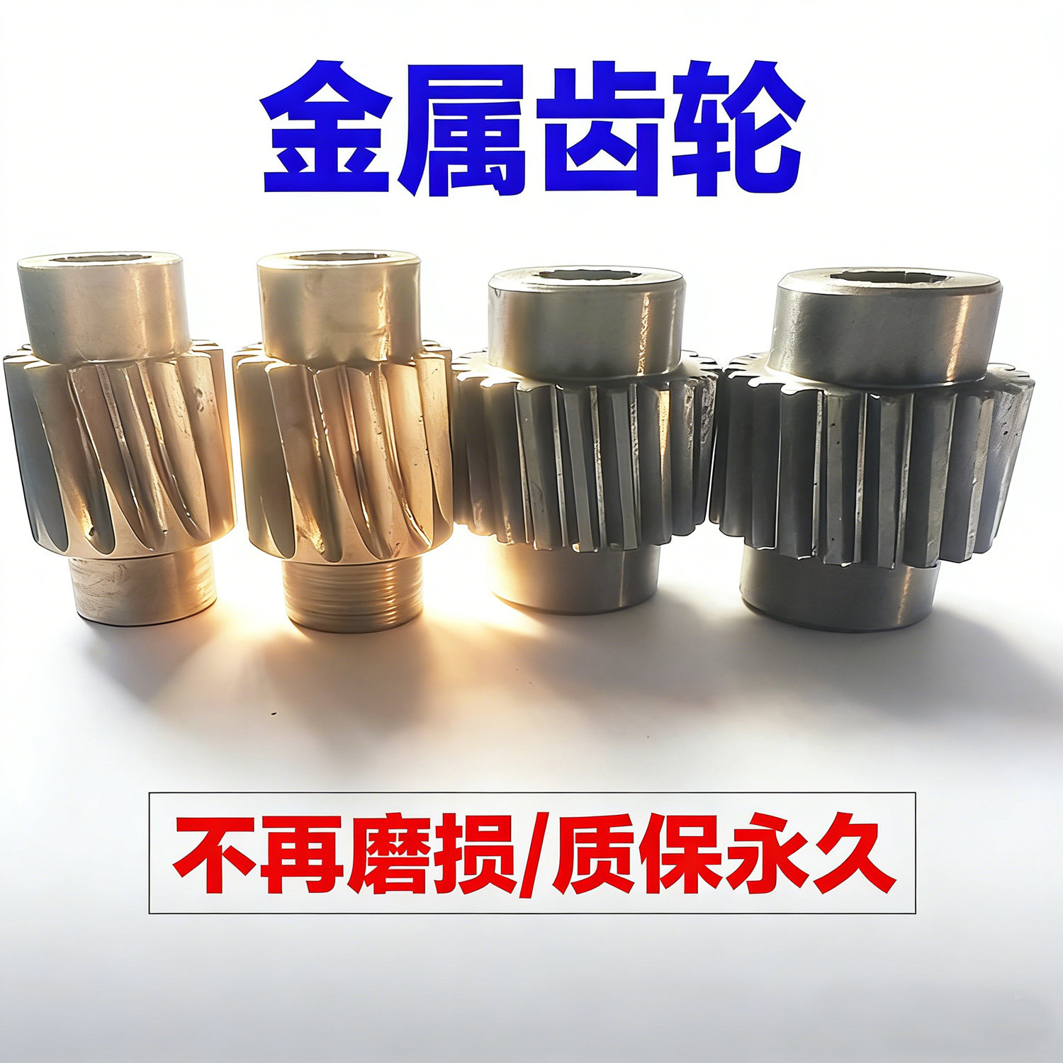 适配丰田凯美瑞皇冠锐志卡罗电动座椅前后调节器马达支架电机齿轮
