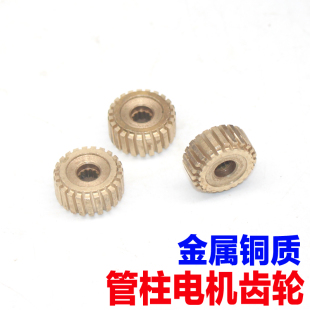 适配雷克萨斯ES350ES240GS300IS300方向机管柱转立柱转向柱齿轮