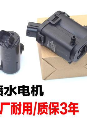 适配起亚K2K3K4K5智跑kx1kx3kx5秀尔焕驰欧风玻璃喷水壶电机马达