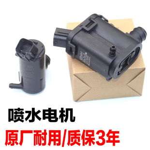 适配起亚K2K3K4K5智跑kx1kx3kx5秀尔焕驰欧风玻璃喷水壶电机马达
