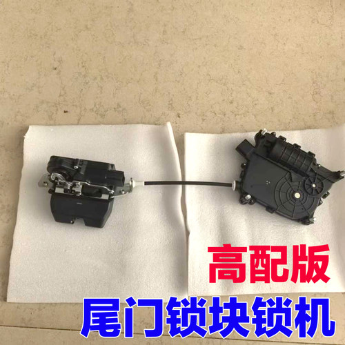 适配起亚索兰托kx5现代新途胜新胜达ix45高配电动尾门锁块锁机