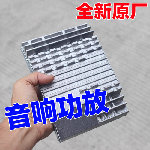 适配现代起亚功放音响功放配件