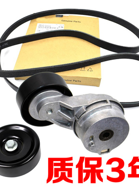 适配现代悦动I30瑞纳起亚福瑞迪K2秀尔K3发动机发电机皮带张紧轮