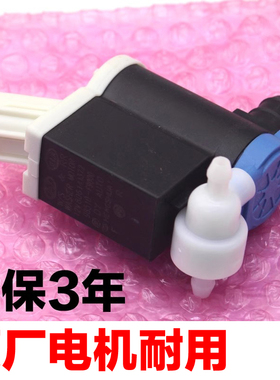 适配现代酷派途胜瑞奕i30美佳狮跑K2秀尔欧风玻璃水电机喷水马达