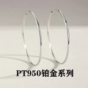 PT950铂金大圈圈耳环女时尚 夸张5厘米大耳圈耳饰送女友生日礼物