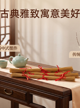 糯杆芯系红绳中式软装节日摆件