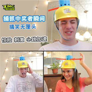 Wet Head Game 整蛊湿漉转盘游戏湿水挑战帽子桌面亲子创意整玩具