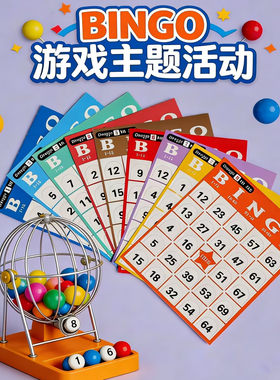 1包60张，最多可以9包不重复。