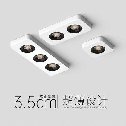 超薄双头明装筒灯单头超薄led客厅三头无主灯设计现代简方形射灯