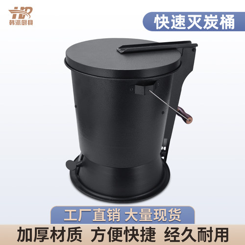 韩式碳炉木炭灭火商用烤肉店